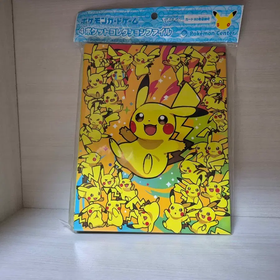 포켓몬 30주년 카드 게임 컬렉션 파일 바인더 모여 피카츄