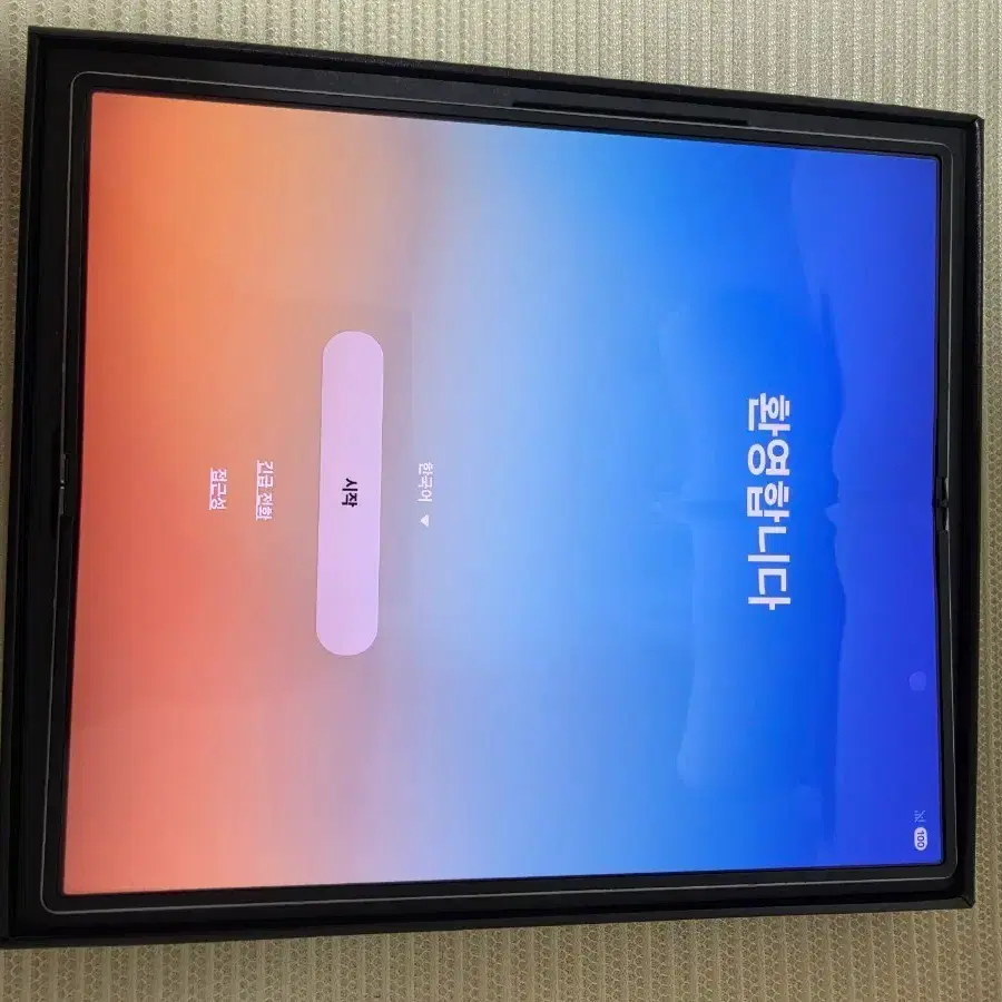 갤럭시 z폴드6 256기가 A급 판매합니다.