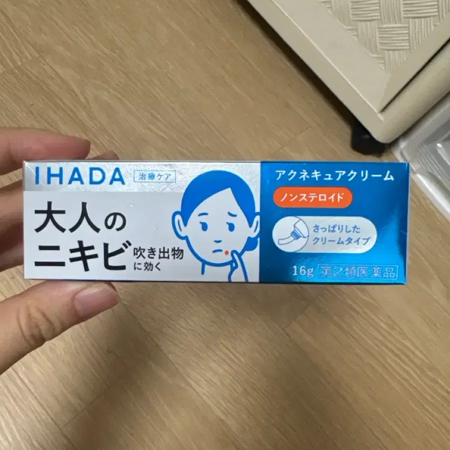 IHADA 이하다 아크네 여드름 큐어크림 돈키호테