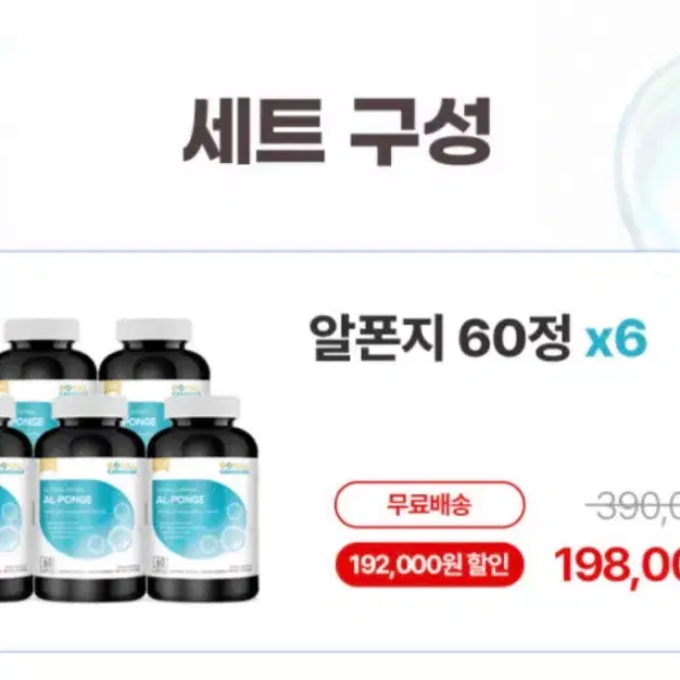티비조씨 알폰지 공구 하실분 구해요