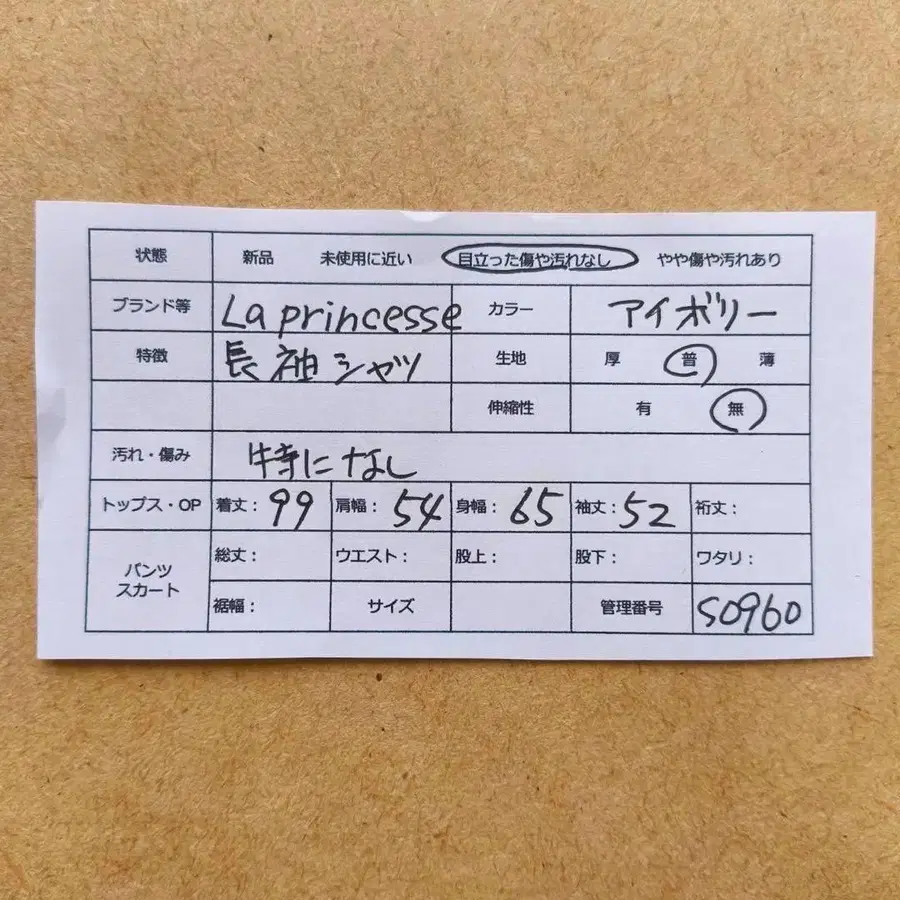 2번째 상품 이미지