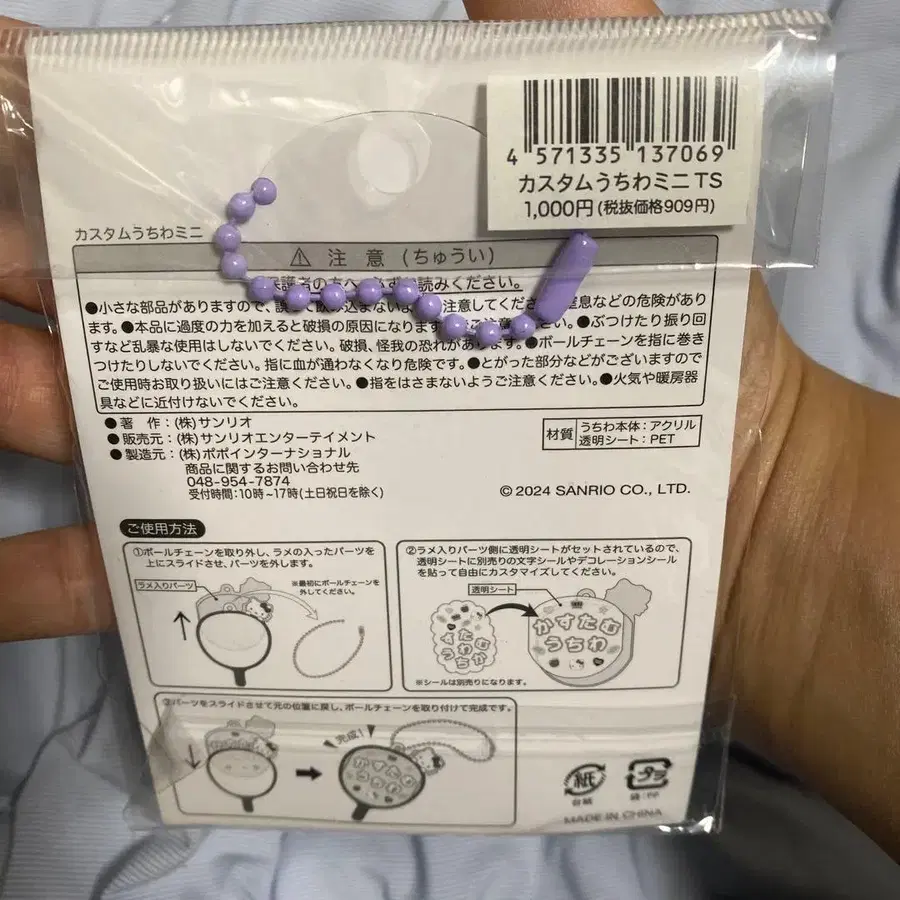 2번째 상품 이미지