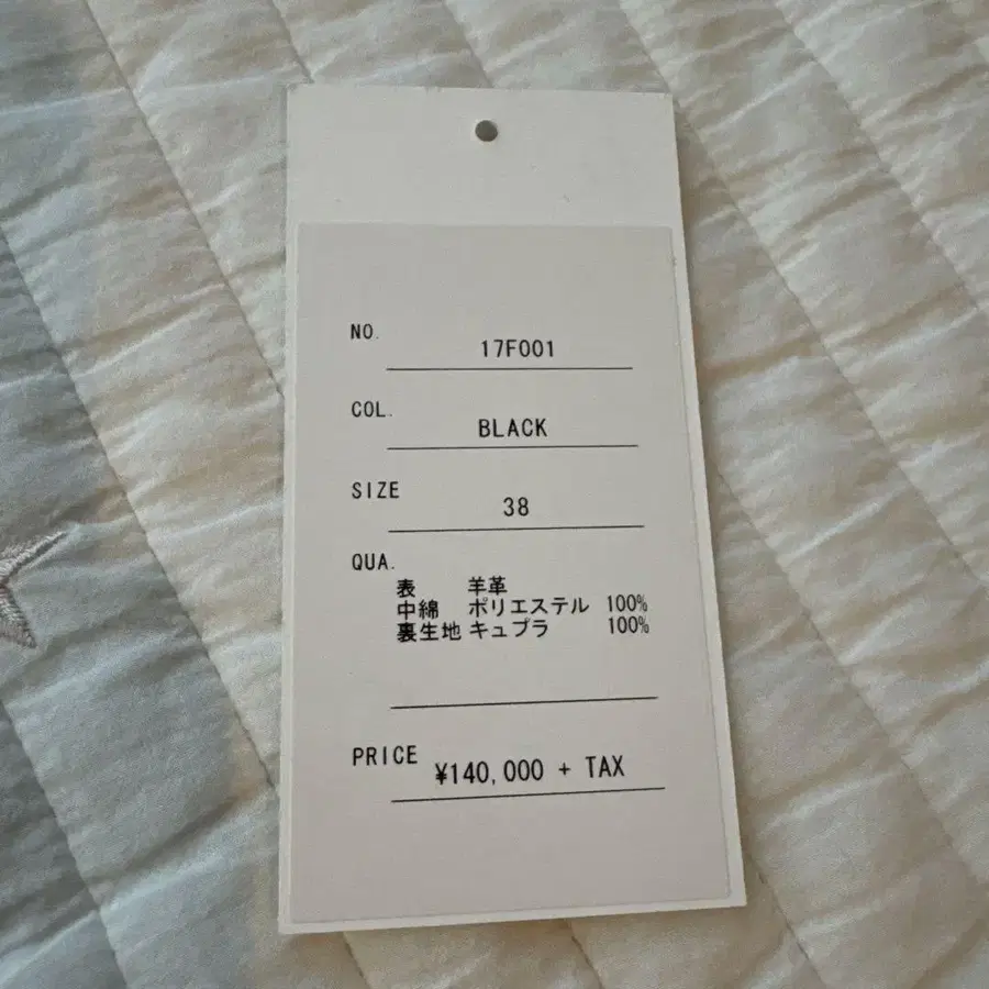 12번째 상품 이미지