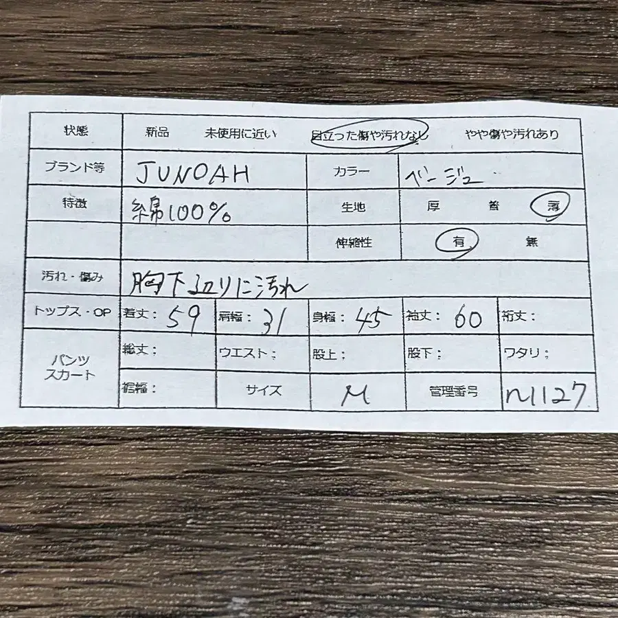 2번째 상품 이미지