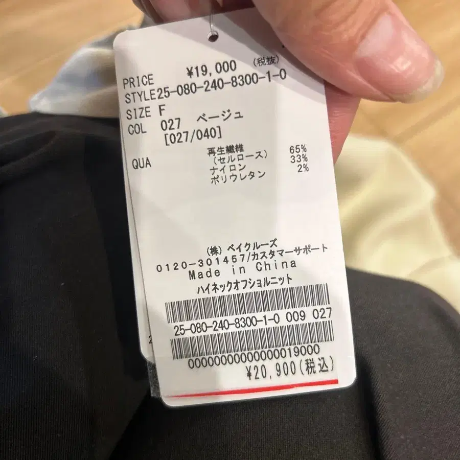3번째 상품 이미지