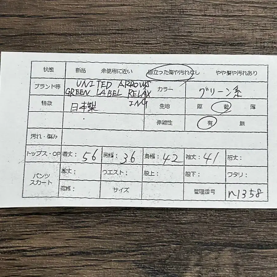 2번째 상품 이미지