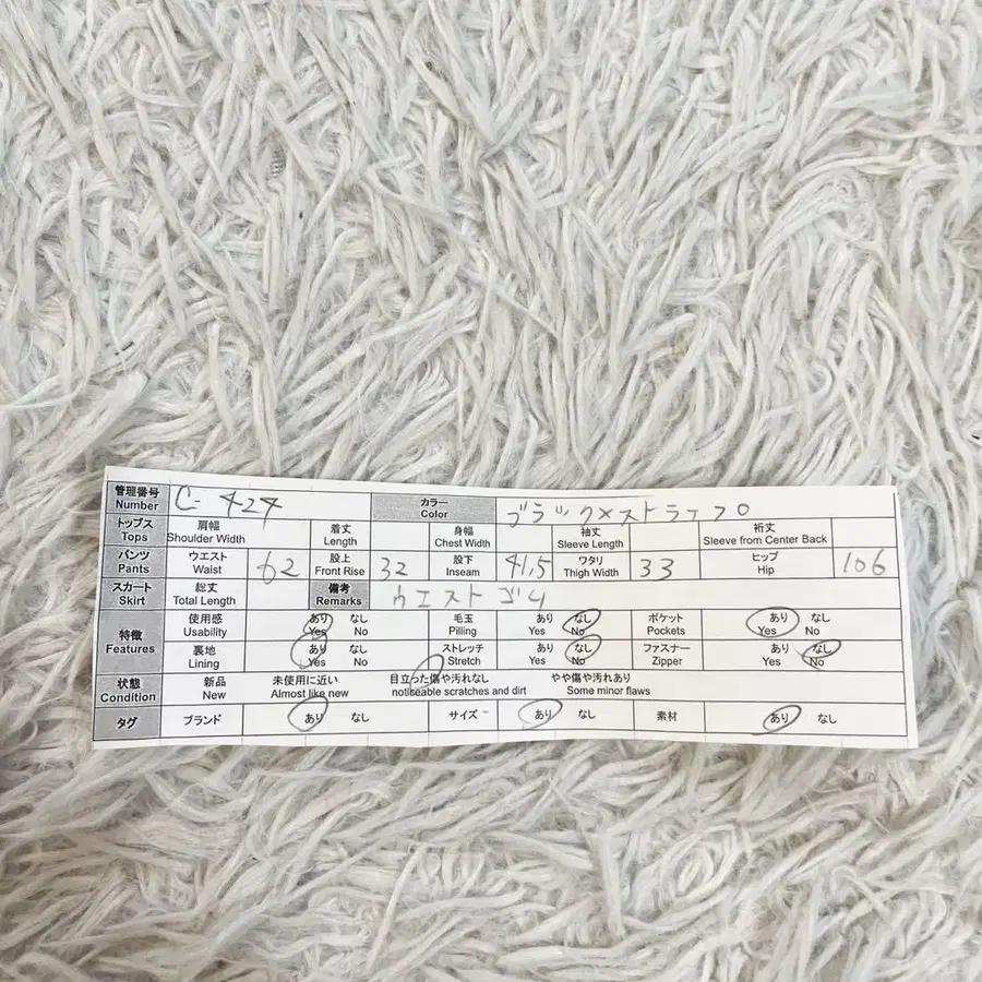 10번째 상품 이미지