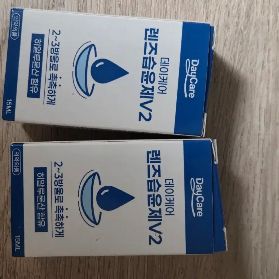 데이케어 렌즈 습윤제 V2 히알루론산 함유 15ml