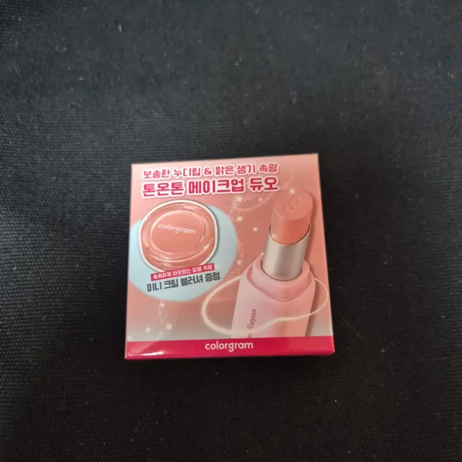 [미개봉] 컬러그램 누디 블러 스틱 02 너드샌드 기획 (+크림블러셔)