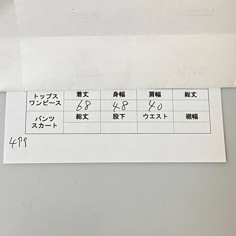 2번째 상품 이미지