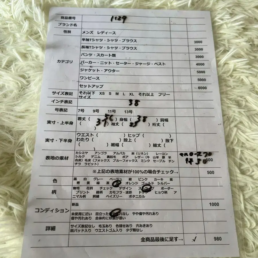 12번째 상품 이미지