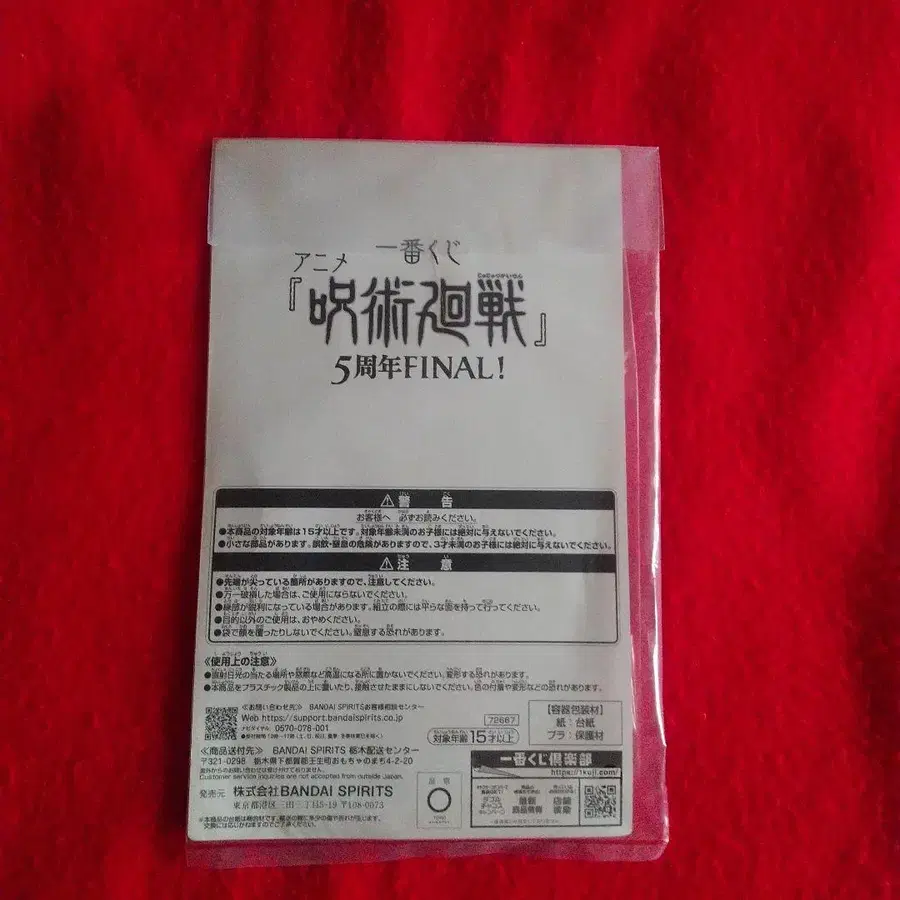 7번째 상품 이미지