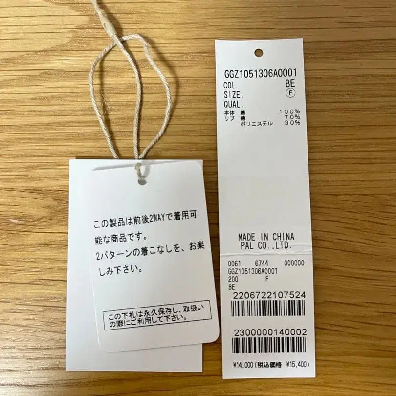 3번째 상품 이미지