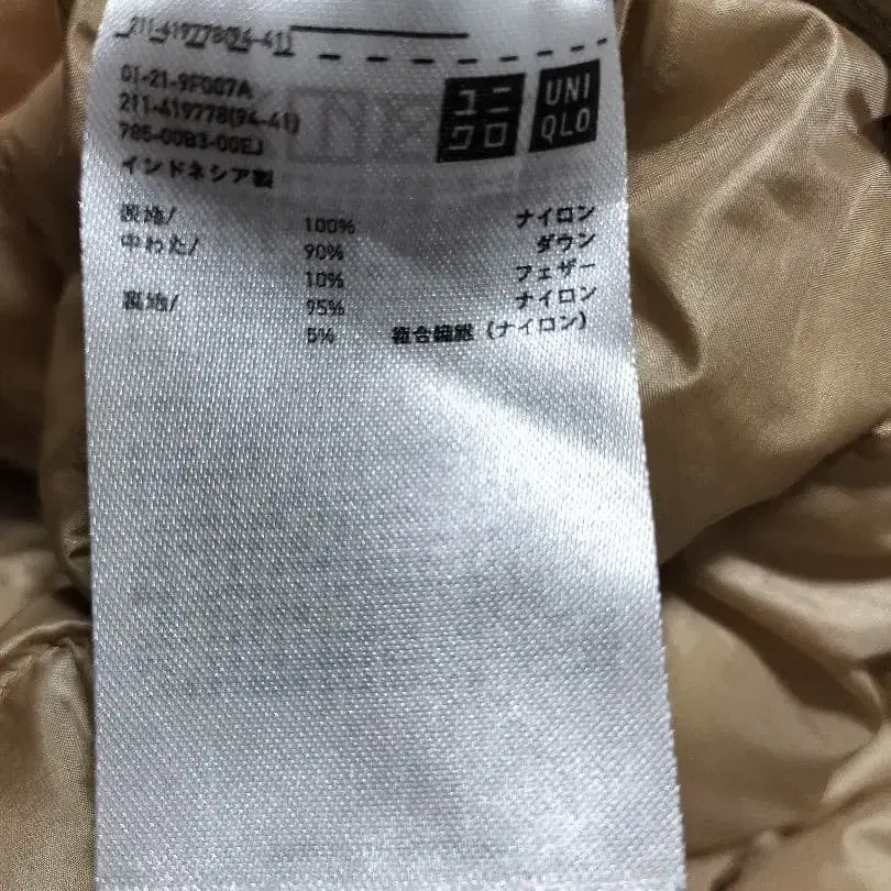 5번째 상품 이미지