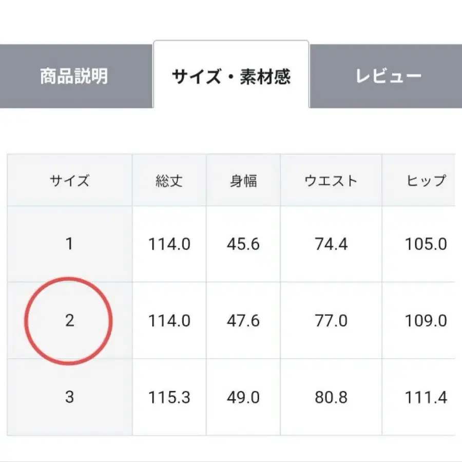 12번째 상품 이미지