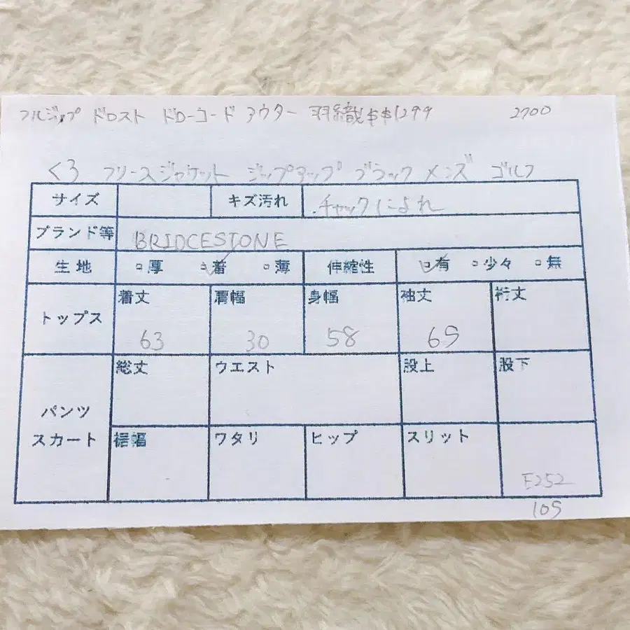 12번째 상품 이미지