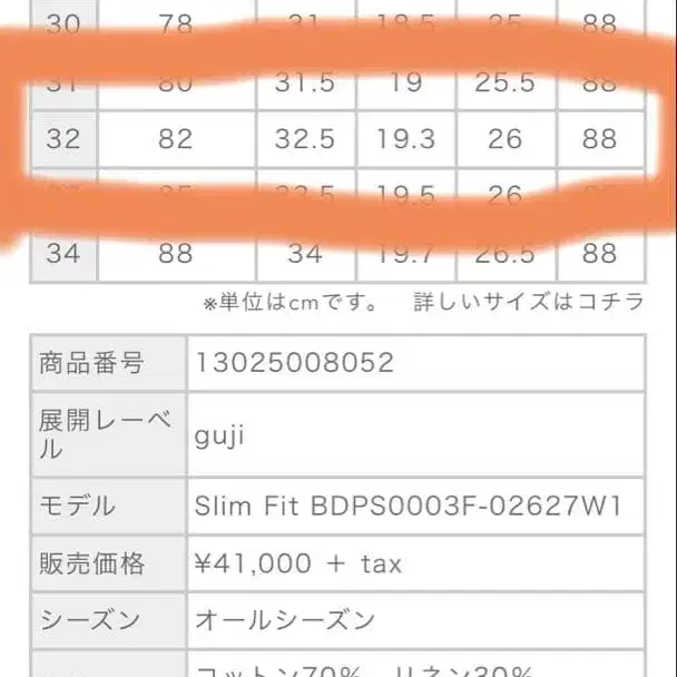 5번째 상품 이미지