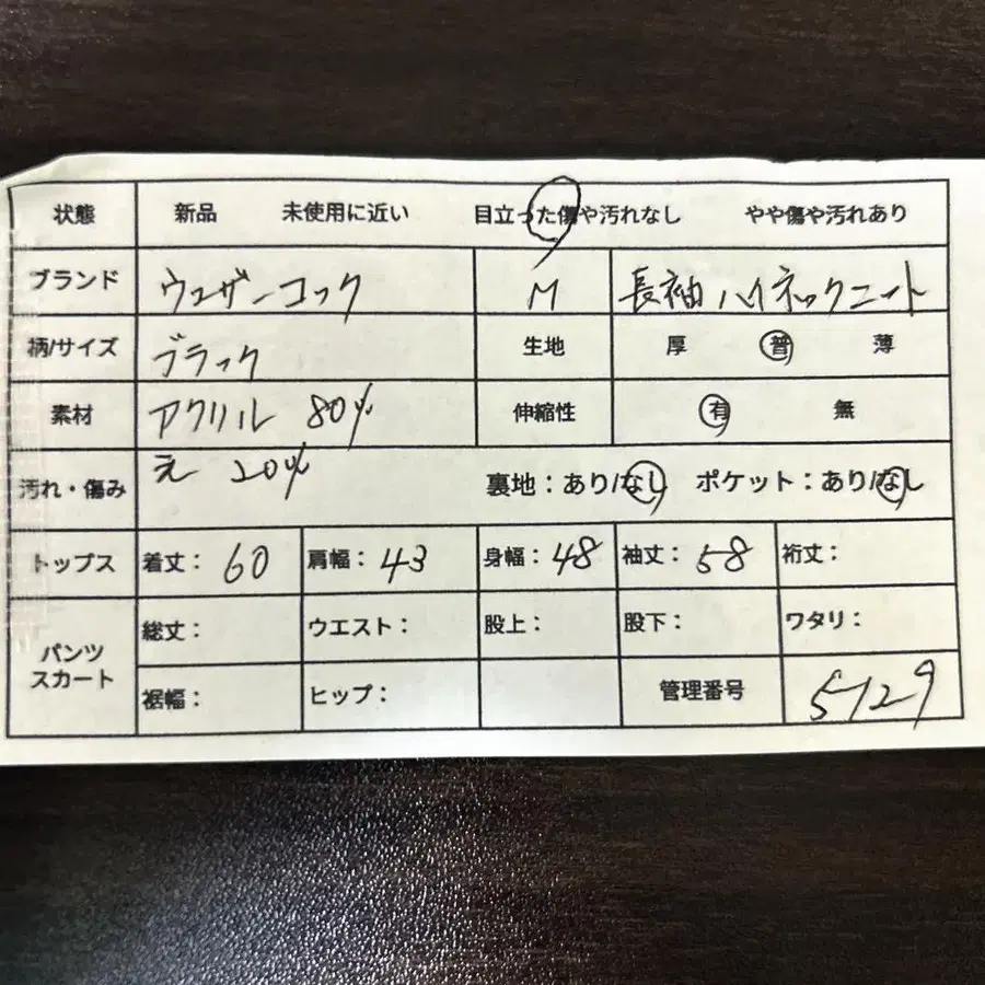 2번째 상품 이미지