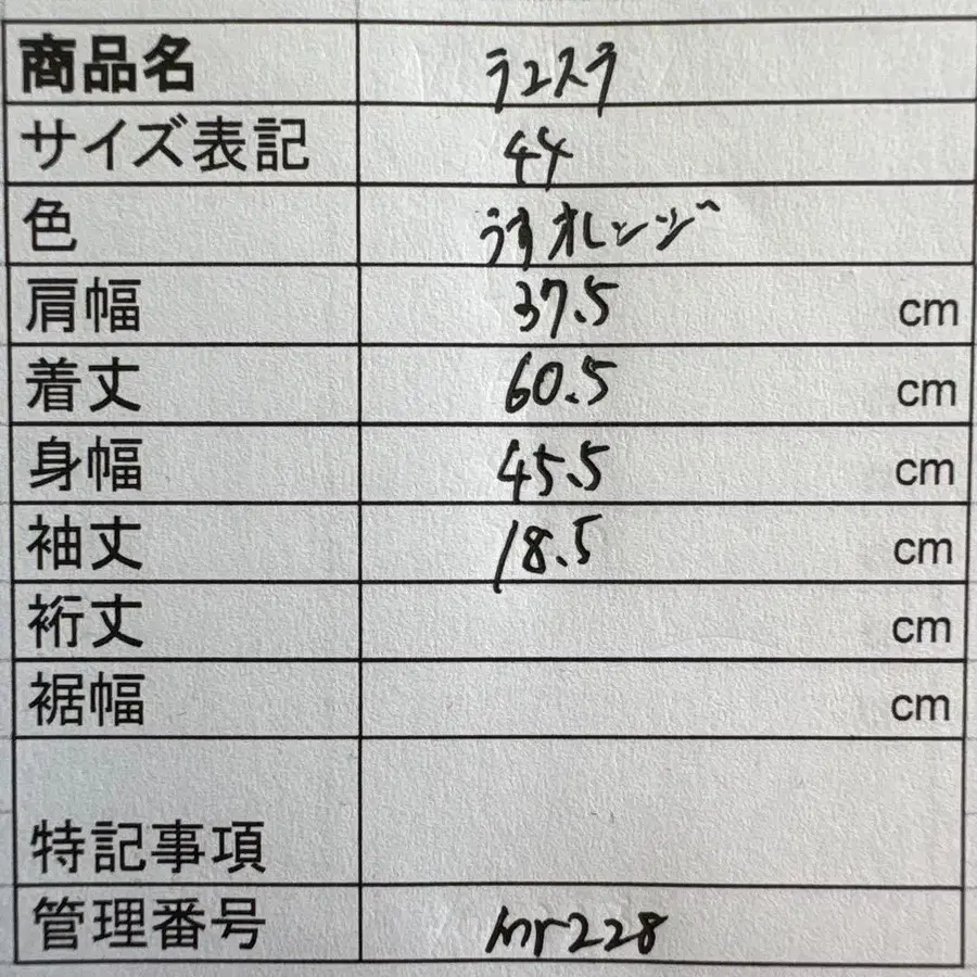 8번째 상품 이미지