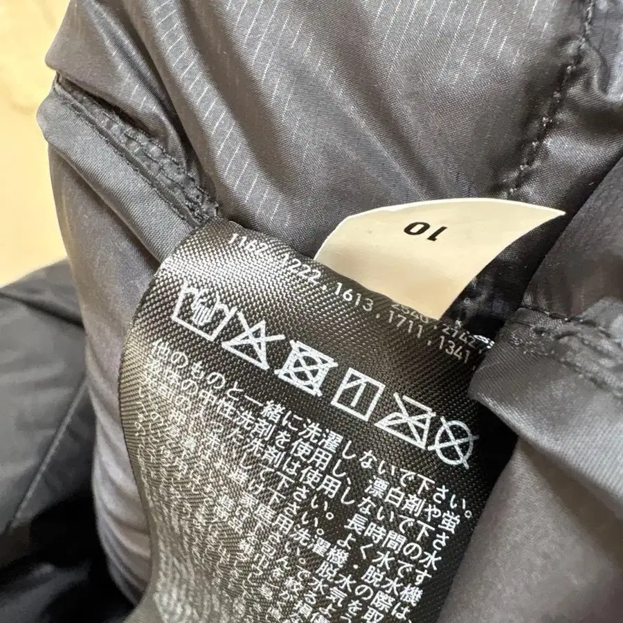 10번째 상품 이미지