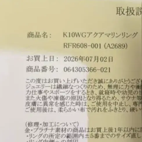 6번째 상품 이미지