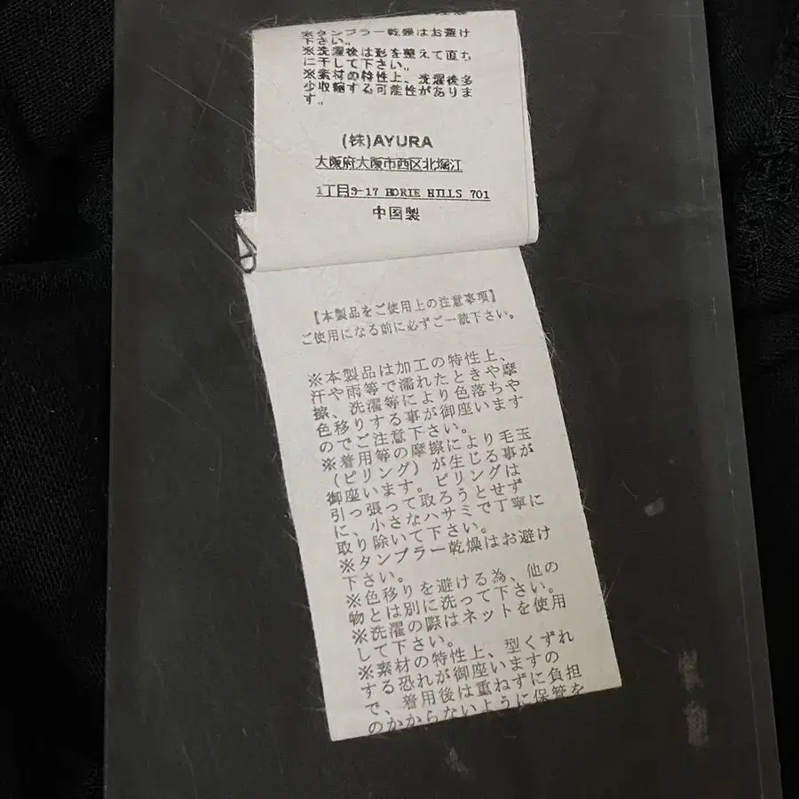 11번째 상품 이미지