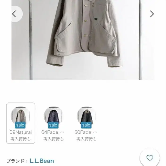 9번째 상품 이미지