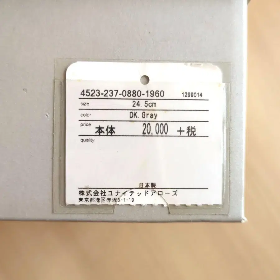 9번째 상품 이미지