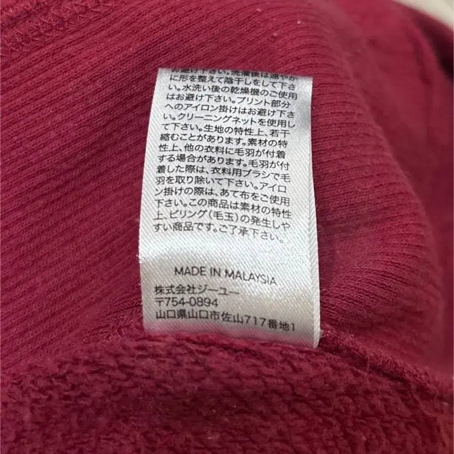 9번째 상품 이미지