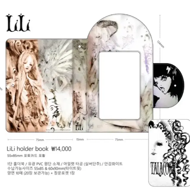 talacowa 포카 홀더북 새상품 양도해요