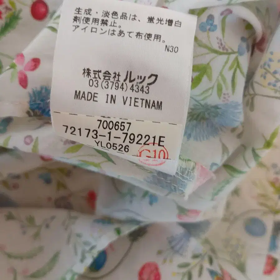 6번째 상품 이미지