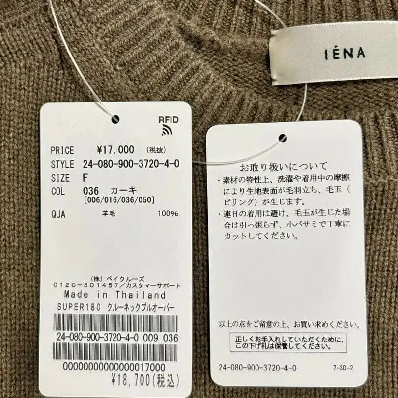 7번째 상품 이미지