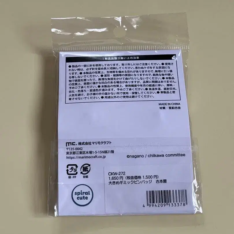 3번째 상품 이미지