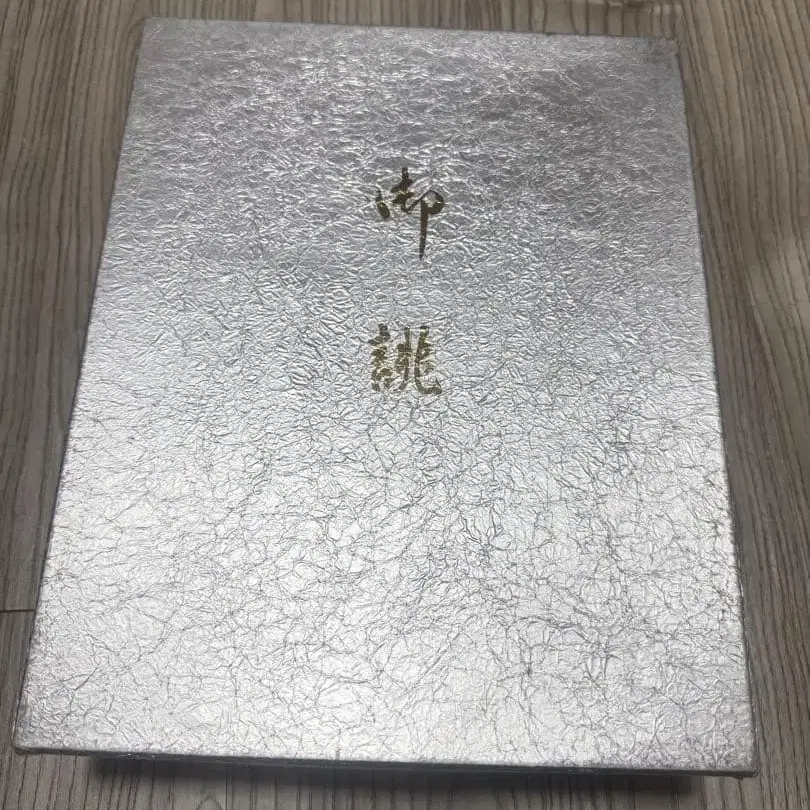 7번째 상품 이미지