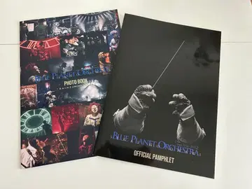 세카오와 BLUE PLANET ORCHESTRA 포토북