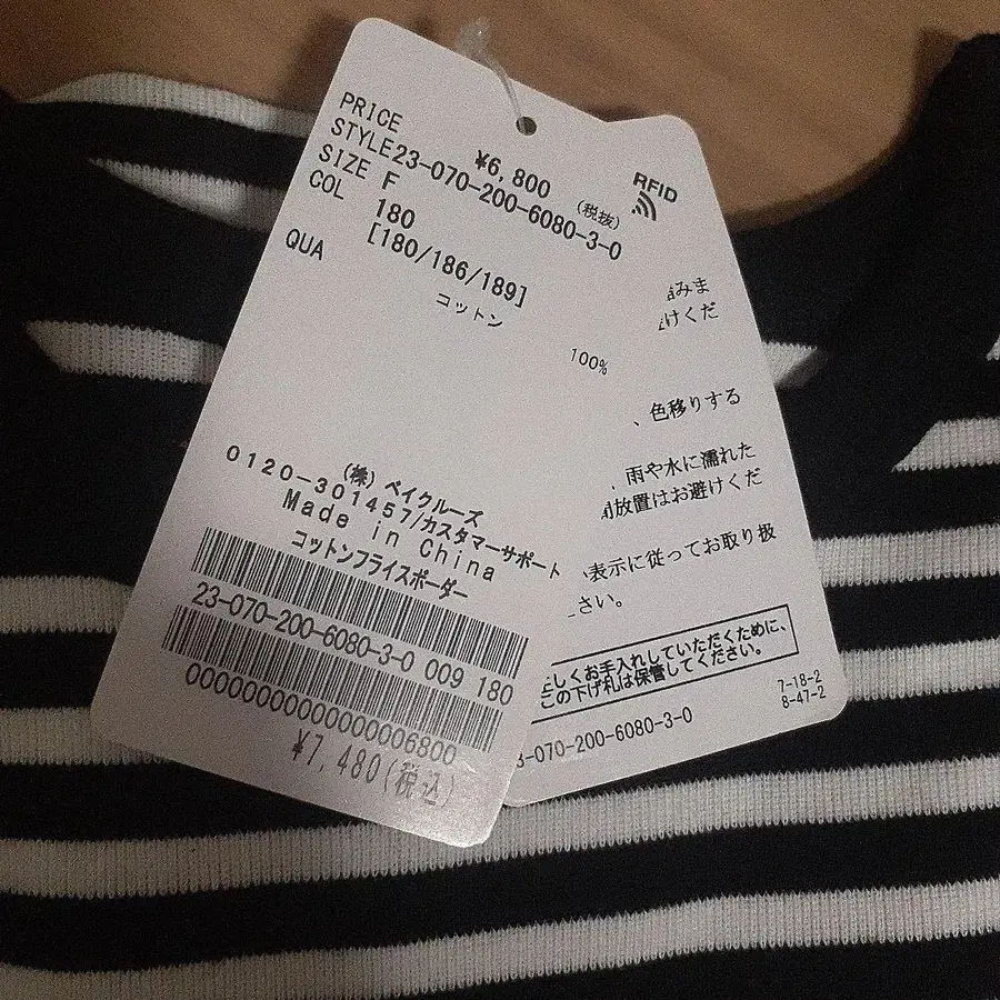 2번째 상품 이미지