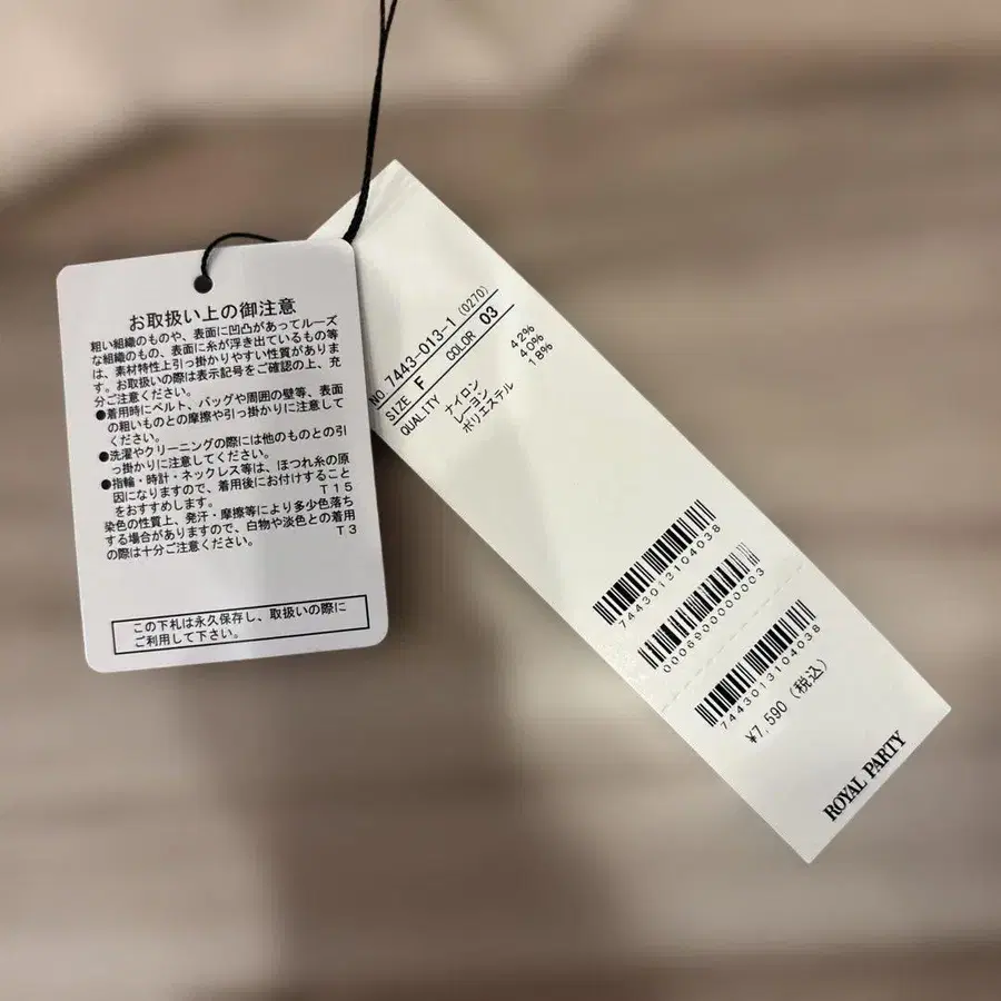 3번째 상품 이미지