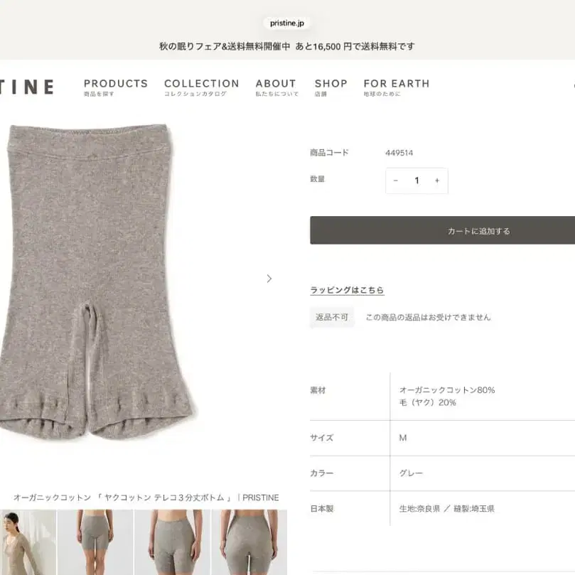 4번째 상품 이미지
