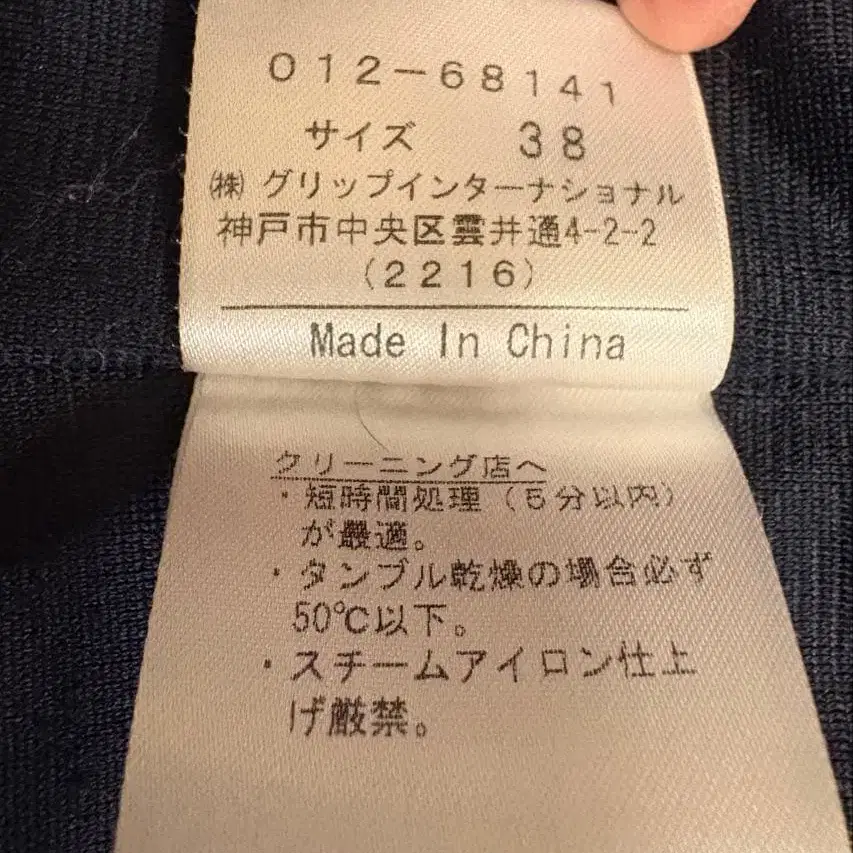9번째 상품 이미지