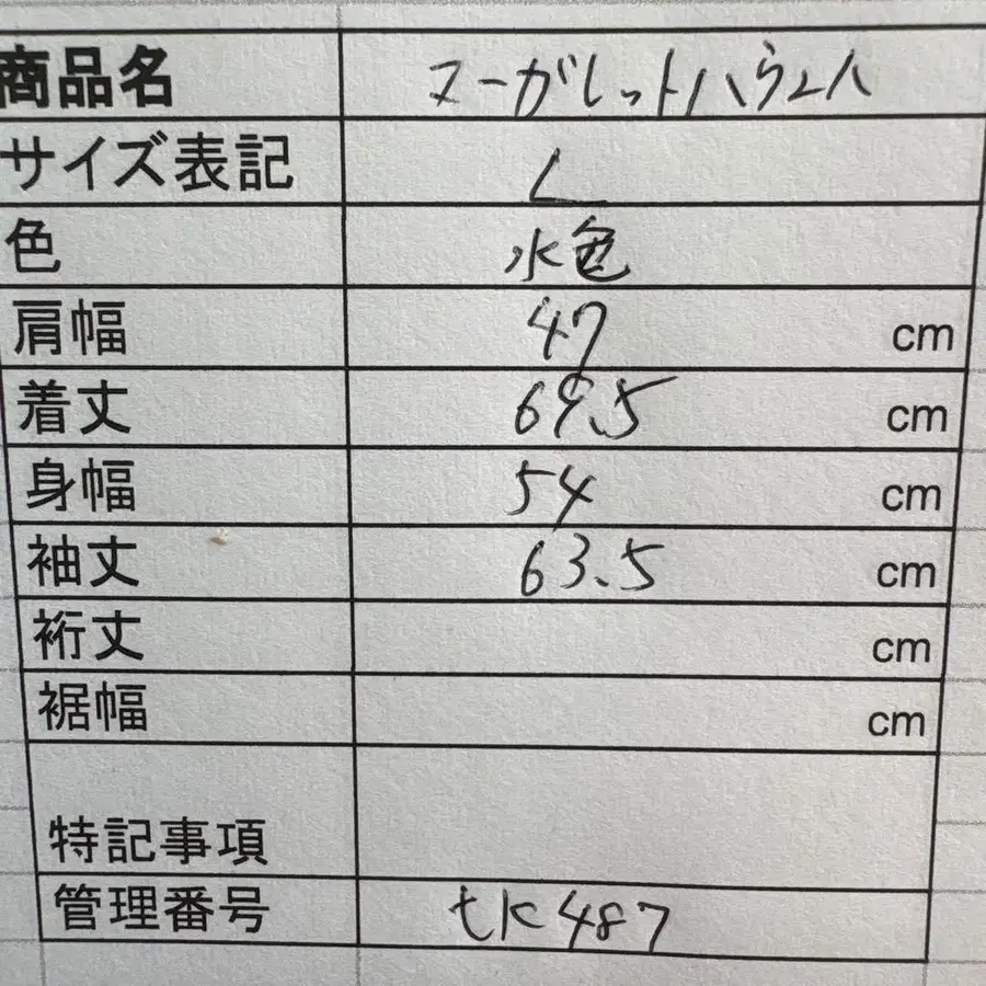 10번째 상품 이미지