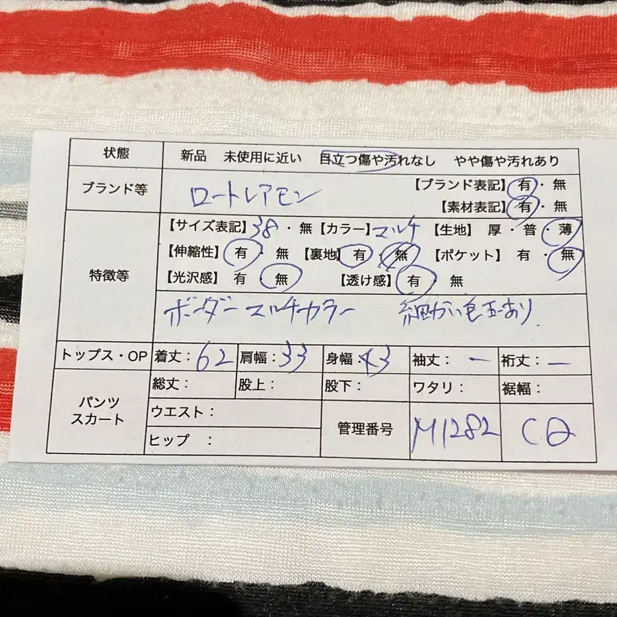 9번째 상품 이미지