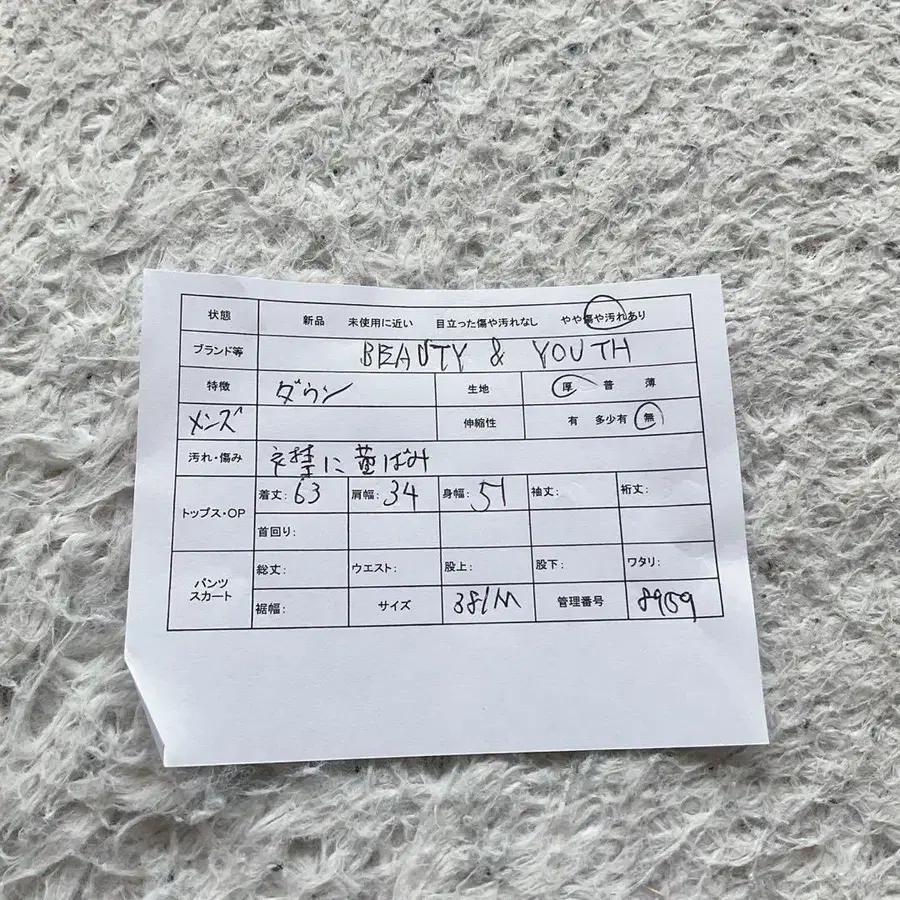 2번째 상품 이미지
