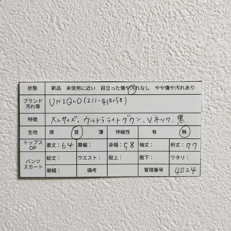 12번째 상품 이미지