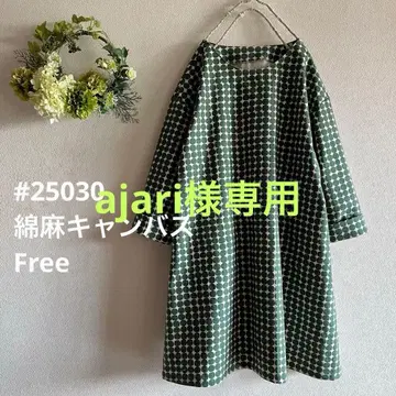 #25030 하루 라탄 면린넨 캔버스 소매 슬릿 A라인 원피스