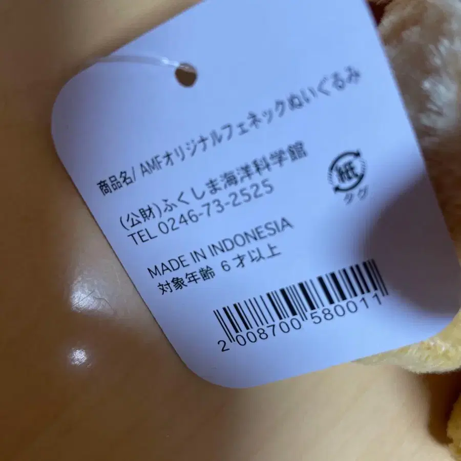 5번째 상품 이미지