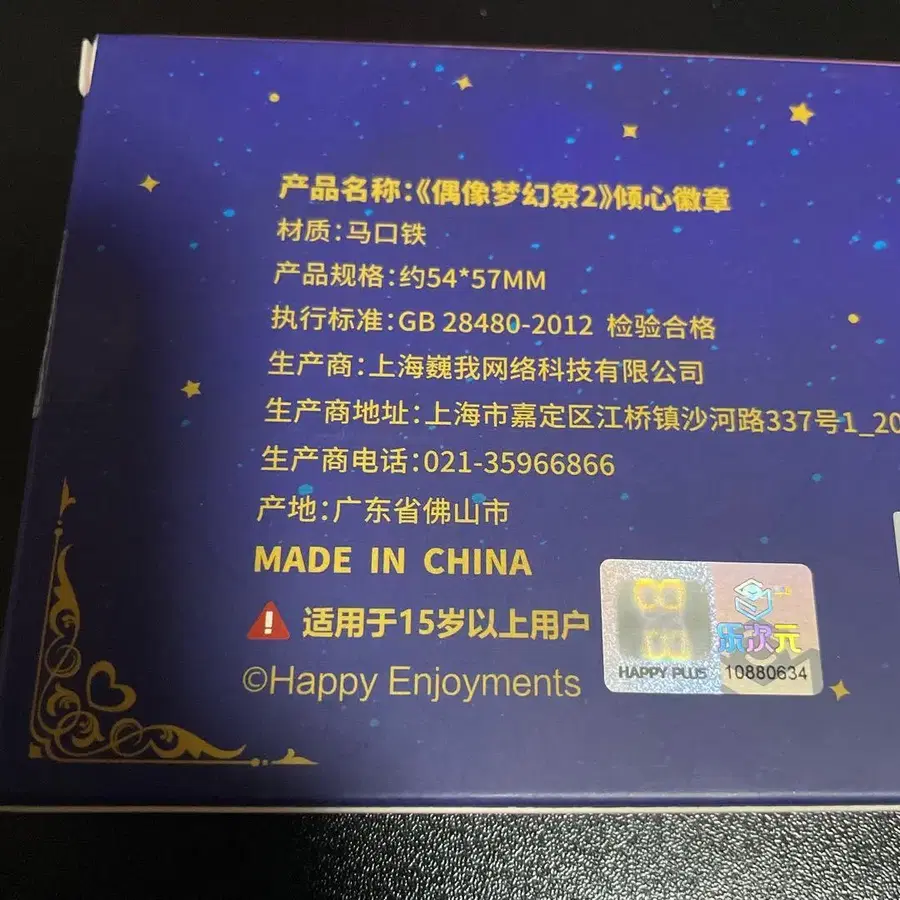 2번째 상품 이미지