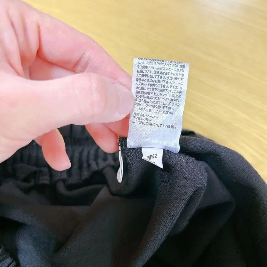 12번째 상품 이미지