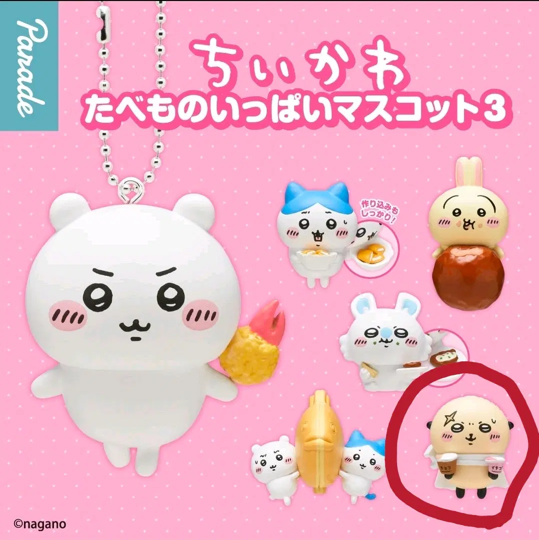 Monjakgui Chiikawa Food Vol. 3 Rakko keyring