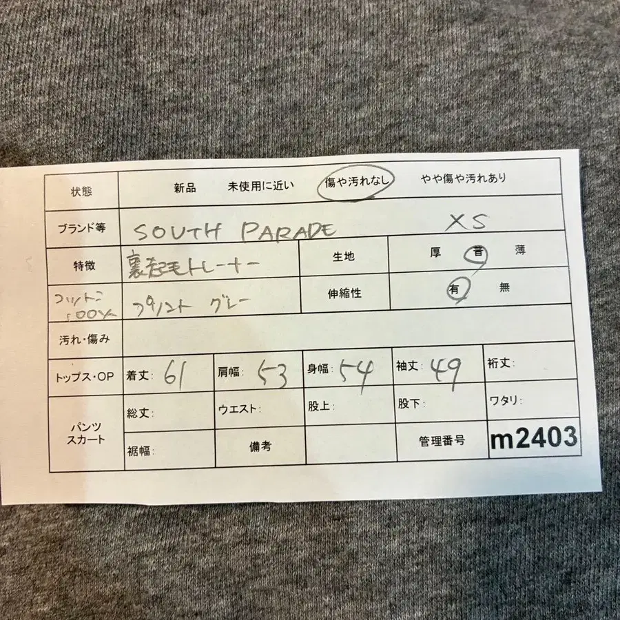 2번째 상품 이미지