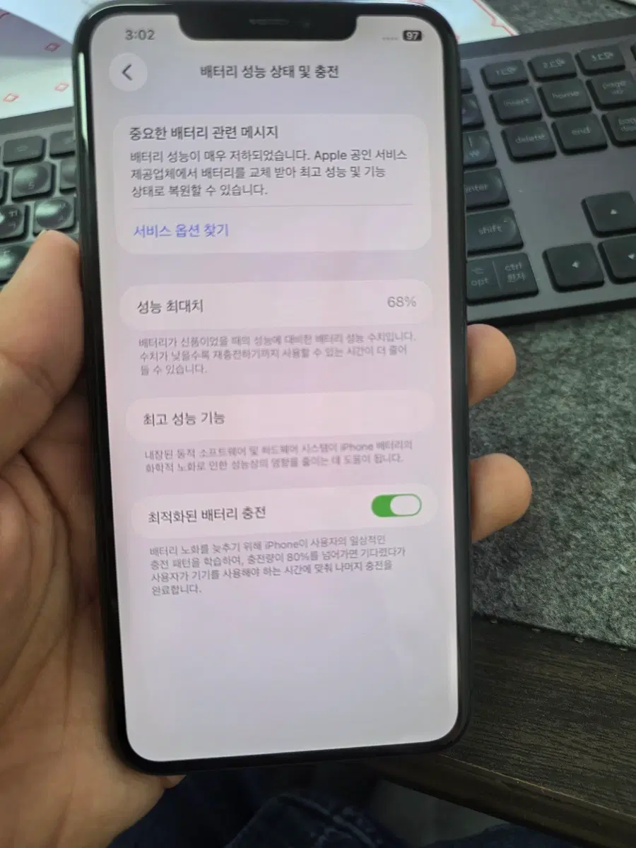 (1904) iPhone 11 Pro Max 256 sell